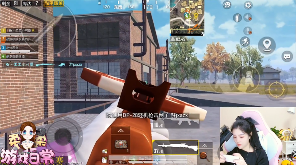 s7大盘鸡皮肤(吃鸡大盘鸡新皮肤)