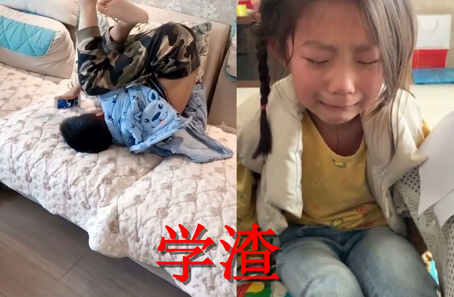 在家上网课差距有多狠学霸vs学痞看到最后活该成绩差