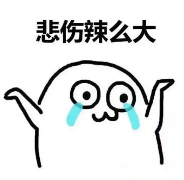 警惕看到这些话赶紧把对方拉黑