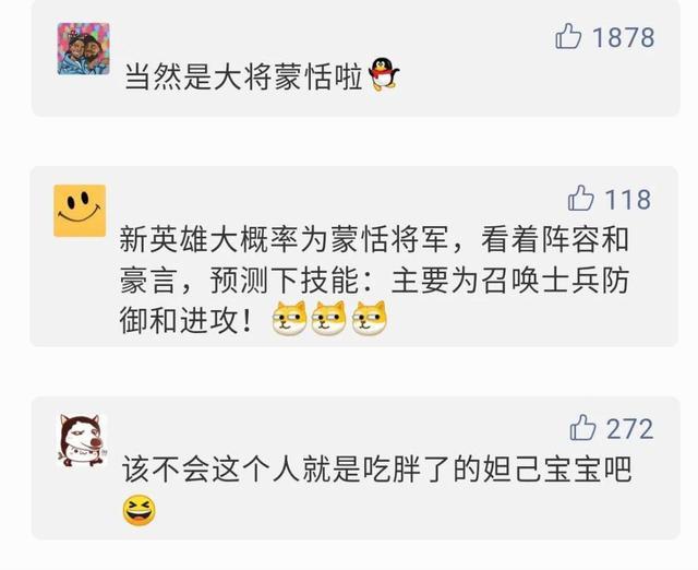王者荣耀父子局！蒙犽父亲蒙恬更新于体验服