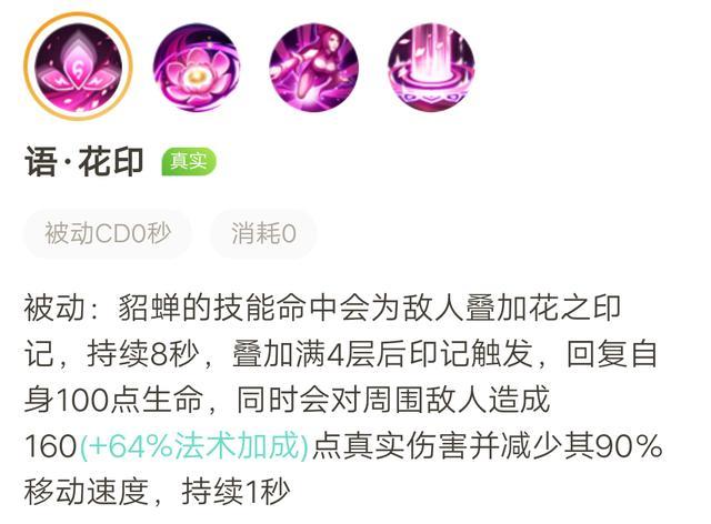 王者荣耀父子局！蒙犽父亲蒙恬更新于体验服