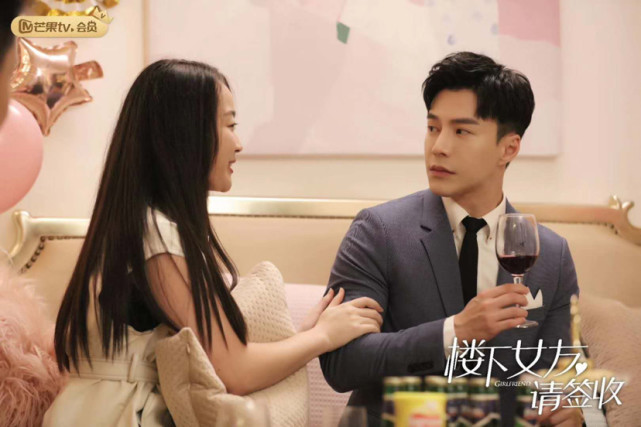 王冠逸徐好楼下女友请签收爱心满满甜蜜升级