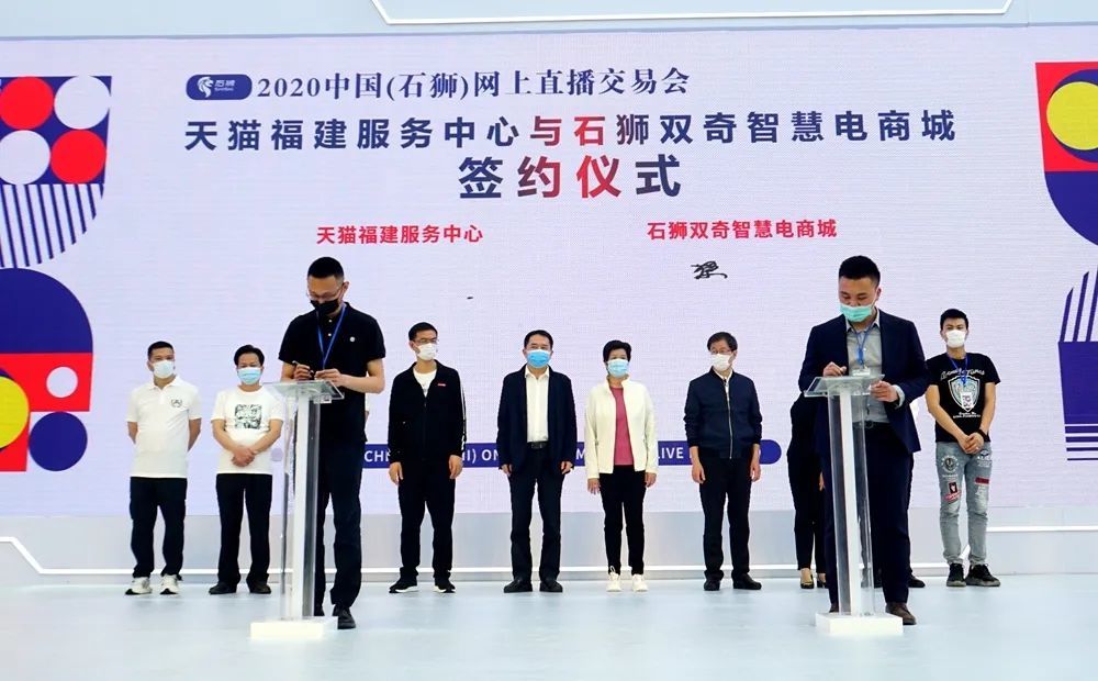 热 热 热 热 热 !石狮网交会开幕,直播带货