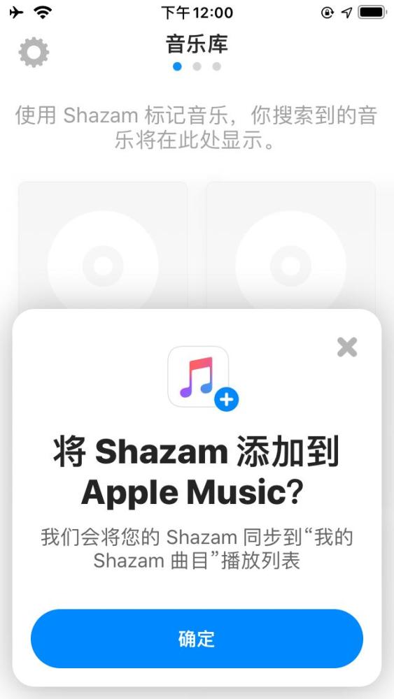 告訴你我選擇applemusic的理由