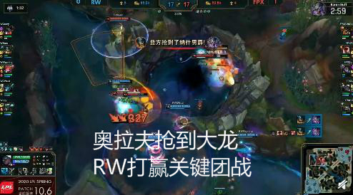 LPL比分：FPX击败RW 小天解锁一百胜成就 Letme感叹Lwx太强