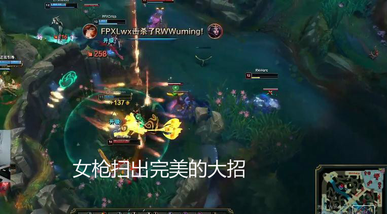 LPL比分：FPX击败RW 小天解锁一百胜成就 Letme感叹Lwx太强