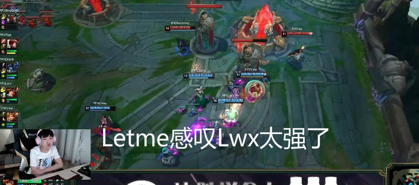 LPL比分：FPX击败RW 小天解锁一百胜成就 Letme感叹Lwx太强