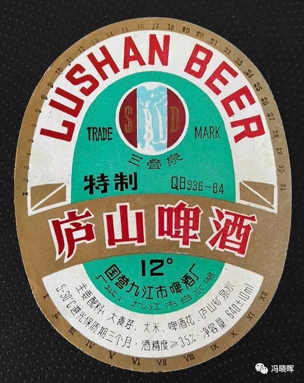 寻味中国 73 哈尔滨的啤酒下