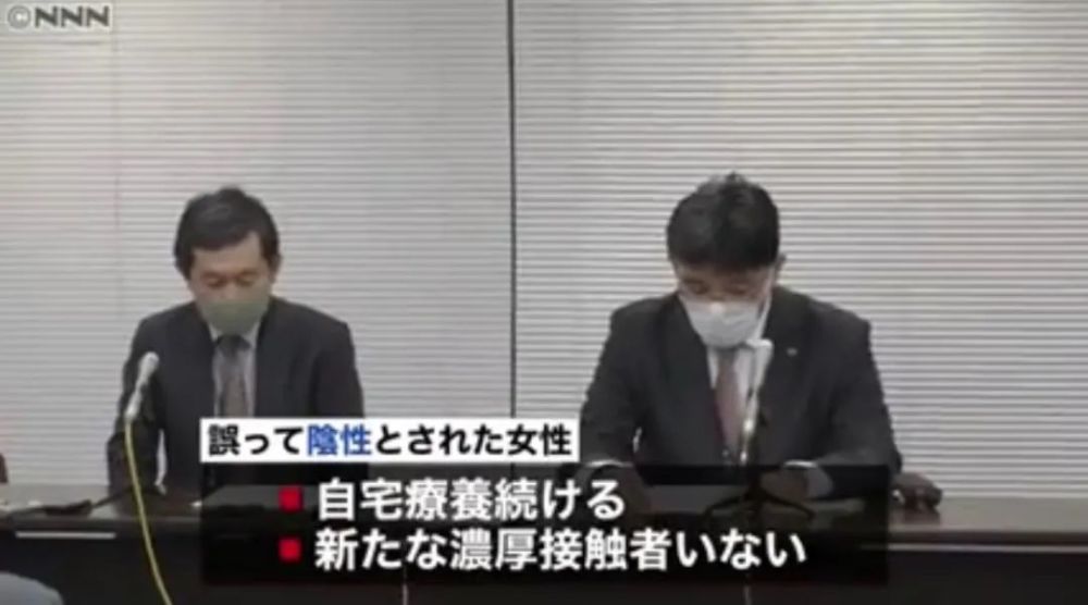 又出 乌龙事件 日本检疫所把阴性判阳 阳性判阴 腾讯新闻