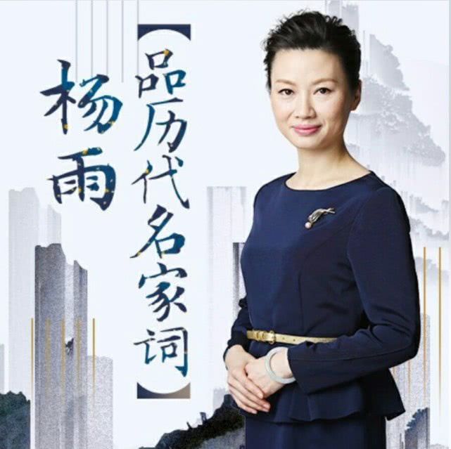 杨雨|中南大学