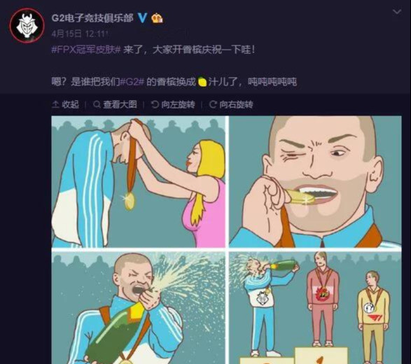 FPX冠军皮肤是哪个英雄的？FPX战队的s9系列赛冠军皮肤曝光