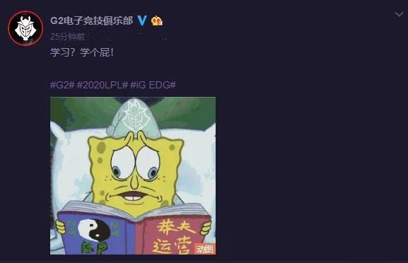 FPX冠军皮肤是哪个英雄的？FPX战队的s9系列赛冠军皮肤曝光