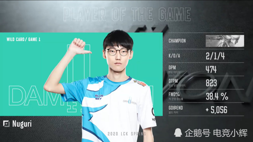 LCK季后赛战报：KT1-2比分惜败给DWG，DWG能否完成四连胜