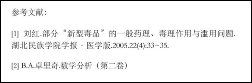 一部学渣看不懂的漫画 主角利用理科知识打击罪犯 内容过于硬核 腾讯新闻