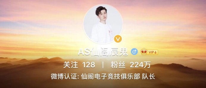 现在王者荣耀KPL退役选手都有哪些名人？