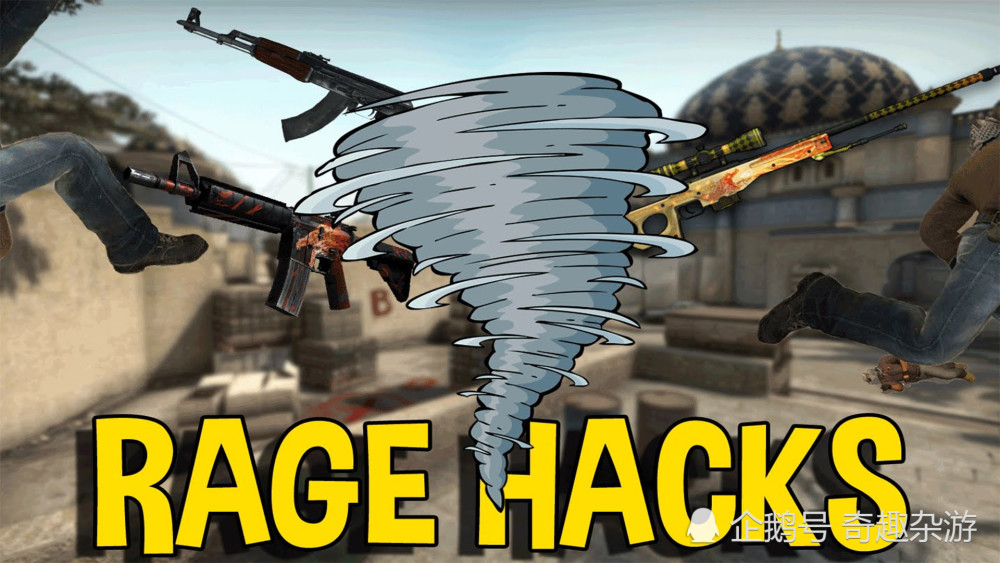 csgo:5e对战平台改版,推出人脸识别系统,主播茄子还为其打广告