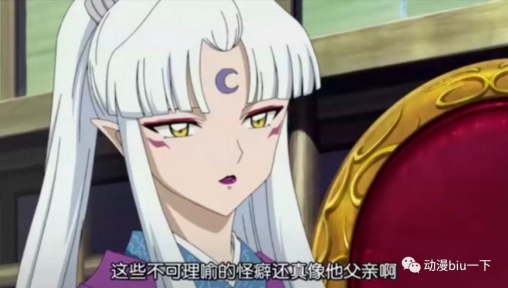 斗牙王为什么会爱上十六夜?凌月仙姬不漂亮吗?_腾讯新闻