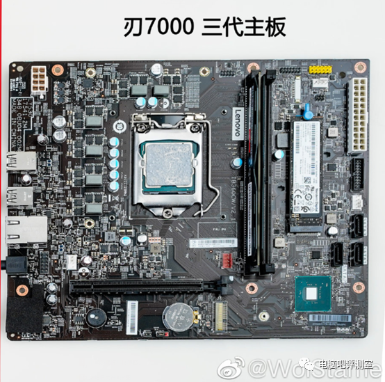 第24期寻找消失的赛扬联想要当颜值主播