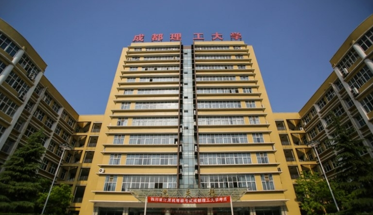 西南地区"最好考"的五所"一流学科"建设高校,适合中等生报考