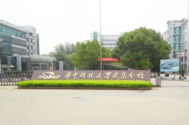 武汉最好的1所民办大学，除了学费高其