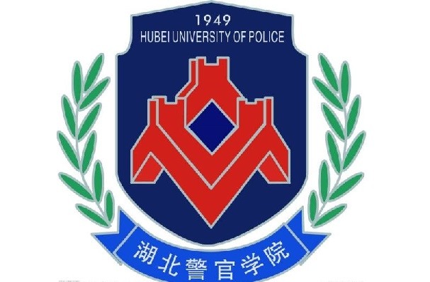 武汉警官职业学院湖北图片