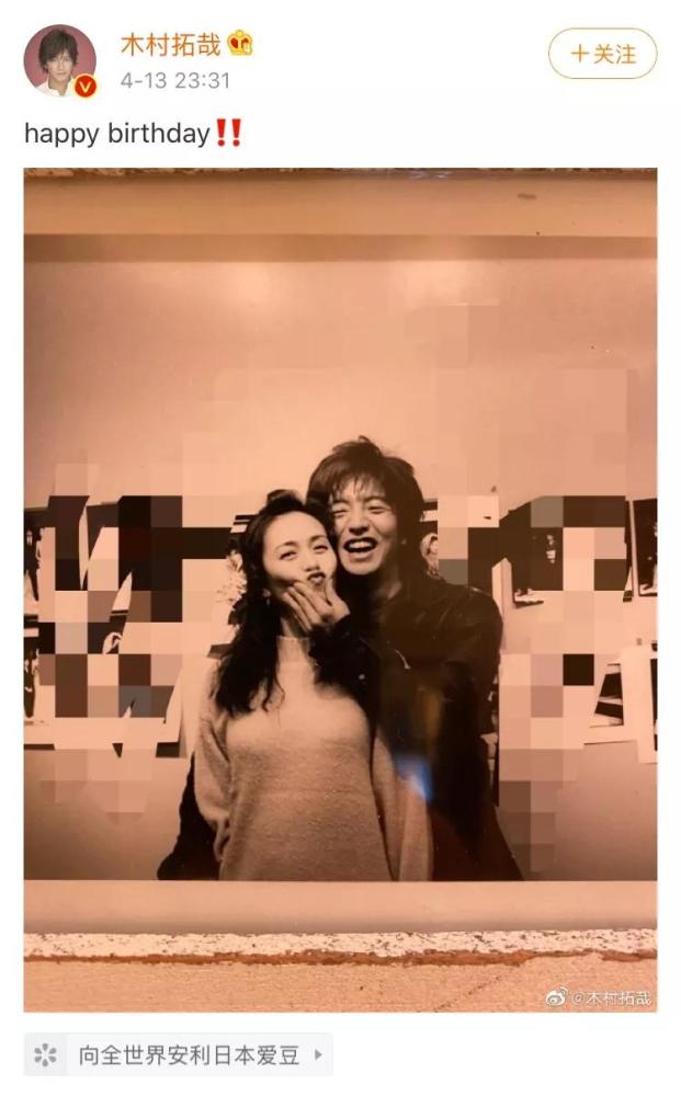 木村拓哉秀恩爱获赞72万 结婚年 凭什么能那么甜 西北新闻资讯信息网