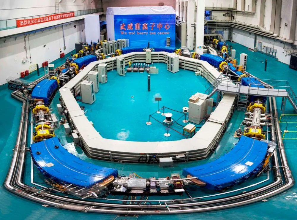 《武威医用重离子装置》(袁海博 近代物理所科技处)2015年12月23日