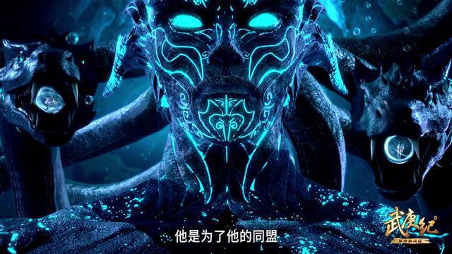 剧情延伸到远古战场,武庚和大元帅联手战共工,五族的故事被揭开