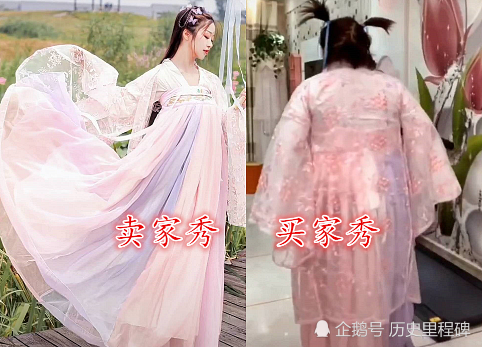 汉服"买家秀vs卖家秀",个个堪比车祸现场,看到图4:林正英的徒弟!