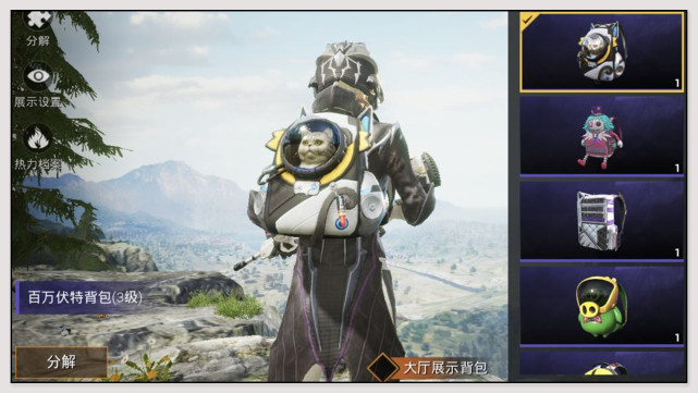 百万伏特背包:这款背包在活动中推出,推出之后并没有想象中的那么火爆