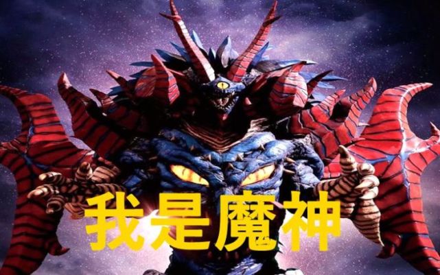 奥特曼三大战神四大邪神和五大魔神哪一方的实力最强