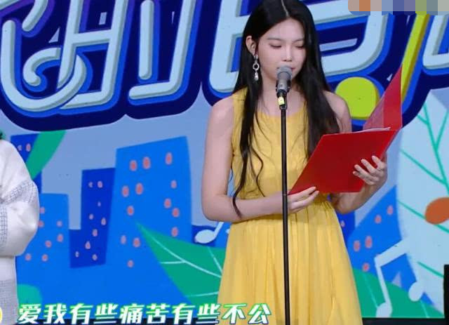 李熙凝为了火不怕被嘲笑登上快本舞台有谁注意她的打扮