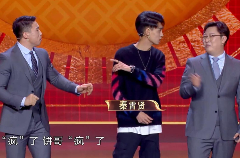 首当其中的就是《欢乐喜剧人》,虽然他只是以助演的身份参加节目,但是