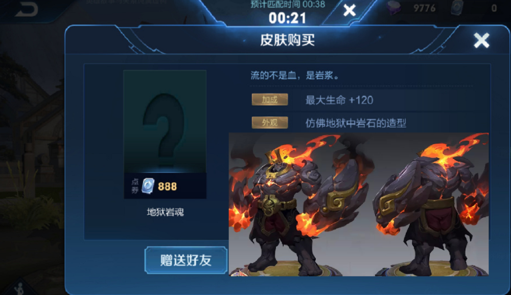 王者荣耀皮肤碎片商城下周即将上新，吕布圣诞狂欢或许会上