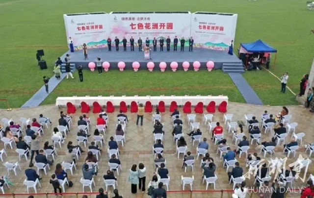 益阳市2020资阳区新_2020年湖南省(春季)乡村文化旅游节资阳区分会场活动