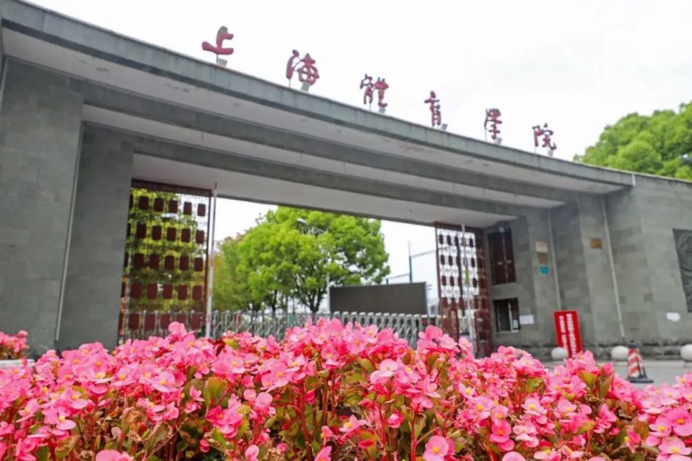 编辑_编辑上海音乐学院编辑编辑上海立信会计金融学院编辑浦东校区