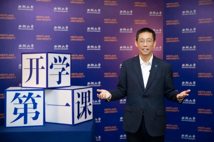 每个学生都值得一听开学第一课施一公为大家提炼了这两个字