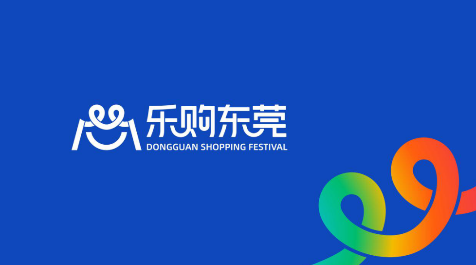 东莞360多台巴士换装推广乐购东莞1亿消费券