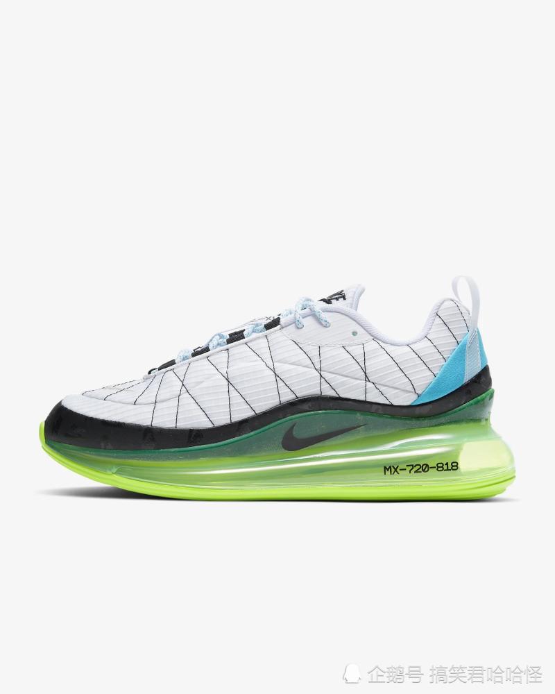 nike air max 720-818 新配色 2020款 你会买吗