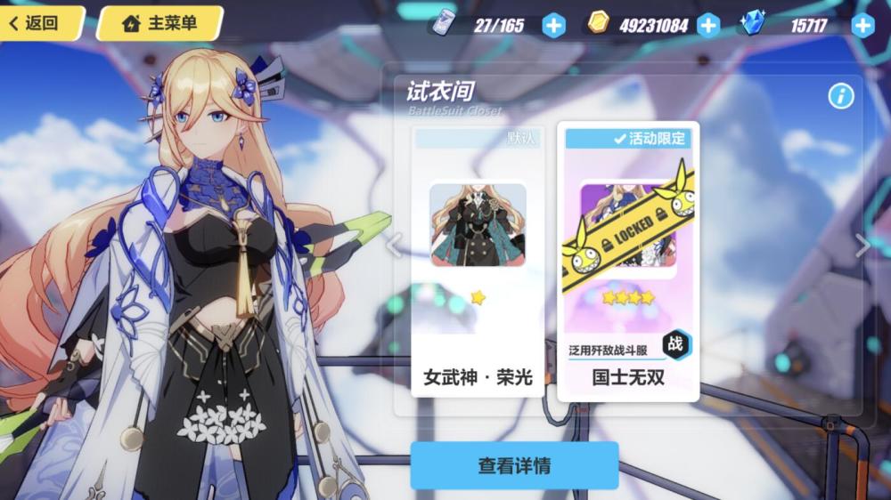 好运彩官网游戏截图4
