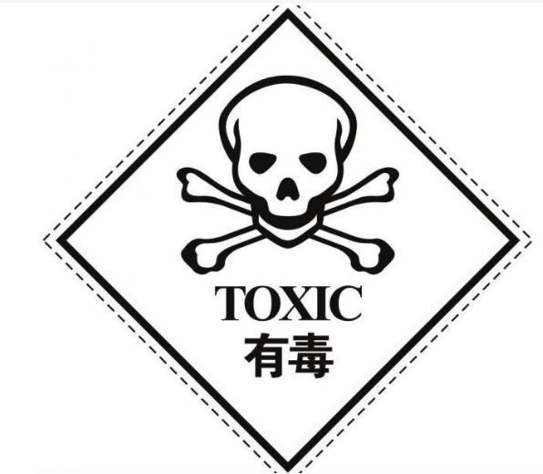 氰化物第一次在历史舞台上登场,就被加布林诺维奇用作行动失败的自杀