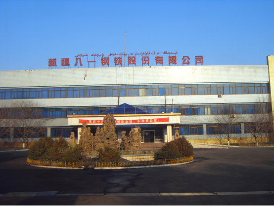 建设新疆八一钢厂的基建老兵,眼中有"六是"