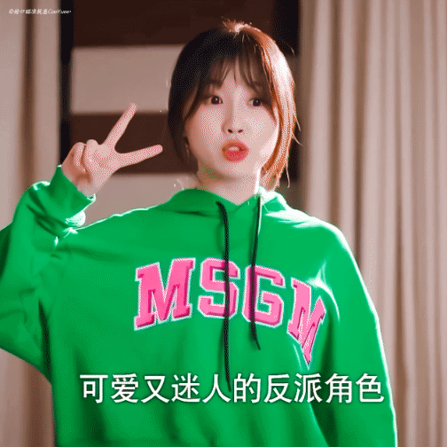 最羡慕虞书欣的松弛感