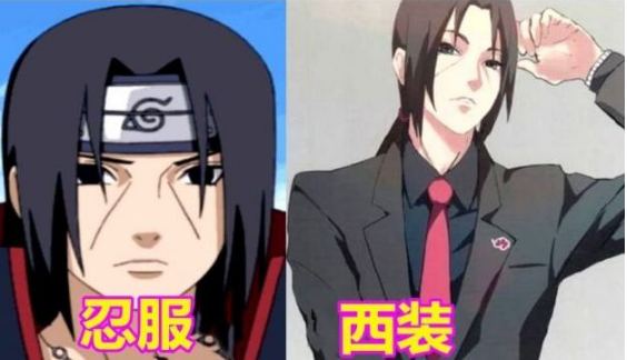 当火影忍者"穿上西装":鼬神帅气,小樱霸气,看到鸣人:雏田眼直了