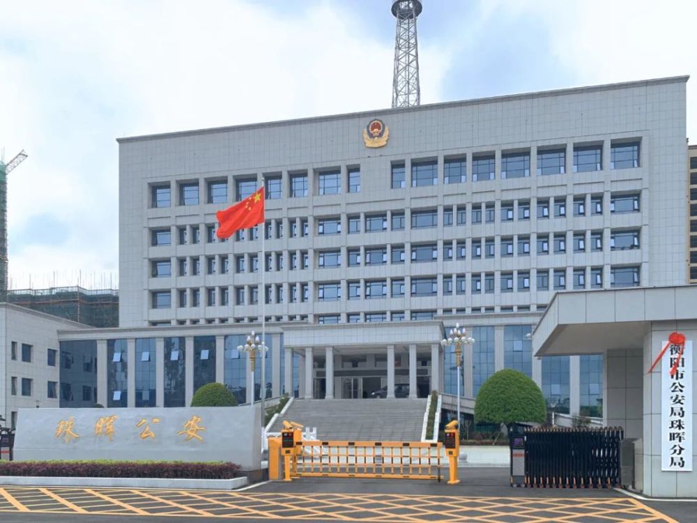 珠晖警方雷霆出击,一举捣毁两个赌博窝点,抓获涉赌人员20余名