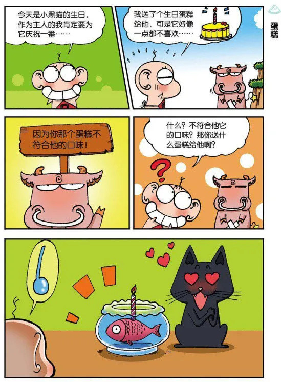 父子俩智商捉急耳朵夹笔持续一整天大可不必