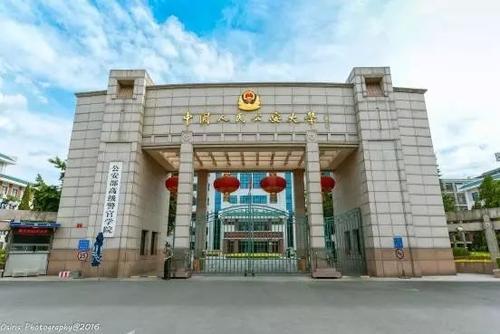 中国警校排名及排名_2020年新编中国十大警校排行榜