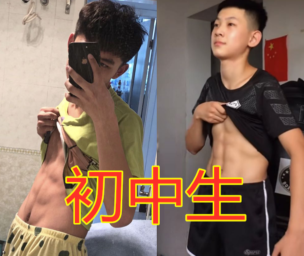 有种 优秀 叫炫腹肌 小学生vs中学生 看到大学生 还能再假点吗 腾讯新闻