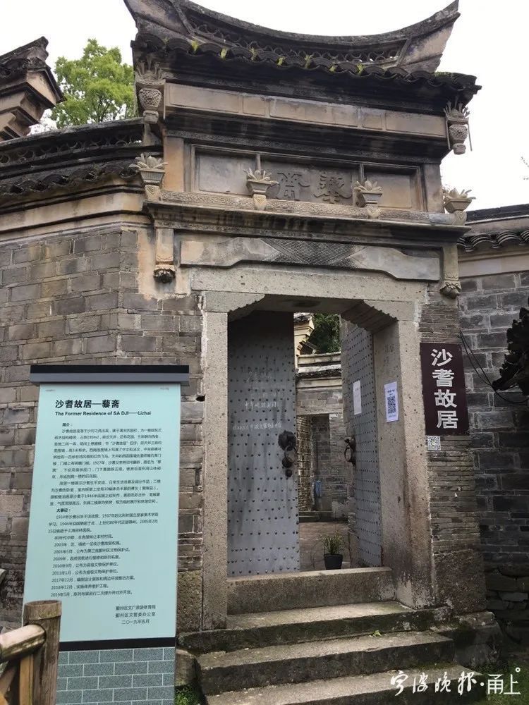 天气晴好,当天中午记者来到沙氏故居,沙耆故居停车时,就遇到两个自驾