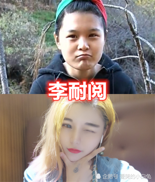 变形记以前vs现在,李耐阅玩变脸,杨桐当歌手,而她美到不敢认_腾讯新闻
